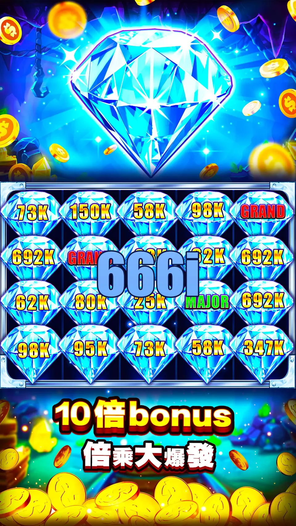 666i Masuk